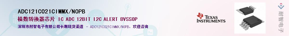 ADC121C021CIMMX/NOPB��Ӧ��-���ǵ���
