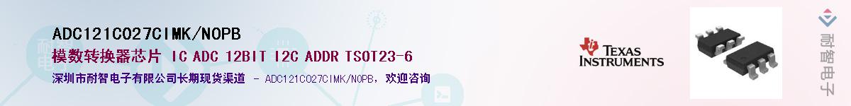 ADC121C027CIMK/NOPB��Ӧ��-���ǵ���