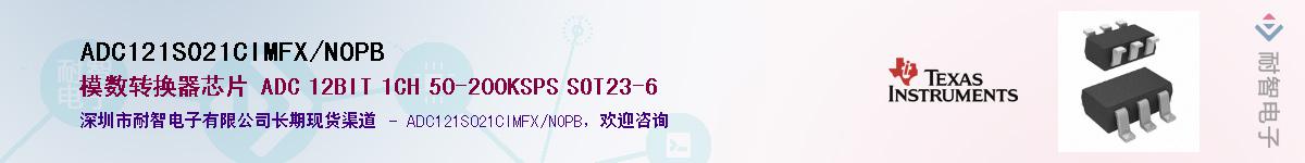 ADC121S021CIMFX/NOPB��Ӧ��-���ǵ���