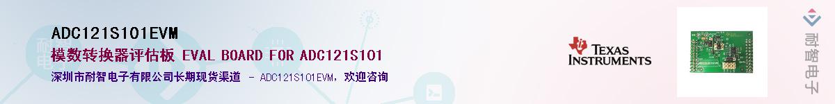 ADC121S101EVMӦ-ǵ