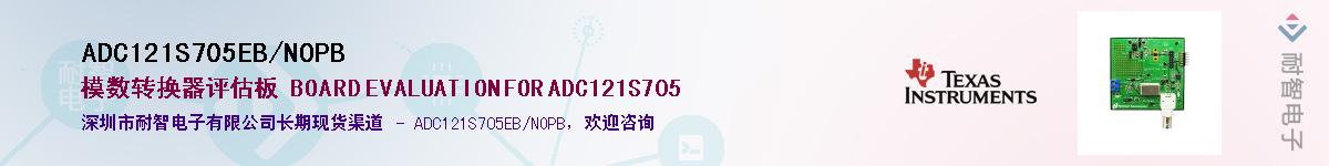ADC121S705EB/NOPBӦ-ǵ
