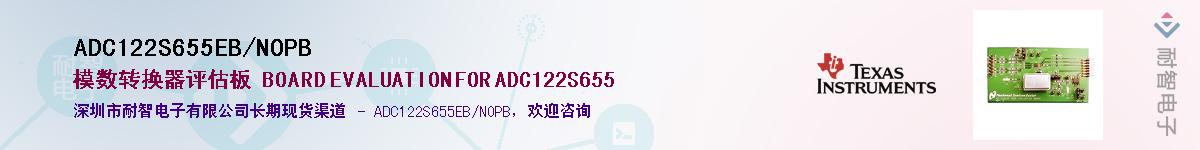 ADC122S655EB/NOPBӦ-ǵ