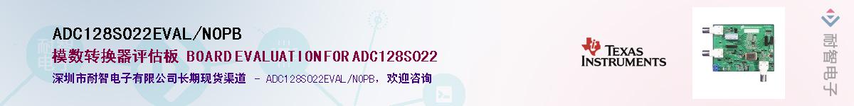 ADC128S022EVAL/NOPBӦ-ǵ