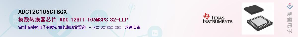 ADC12C105CISQXӦ-ǵ