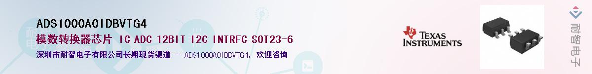 ADS1000A0IDBVTG4��Ӧ��-���ǵ���