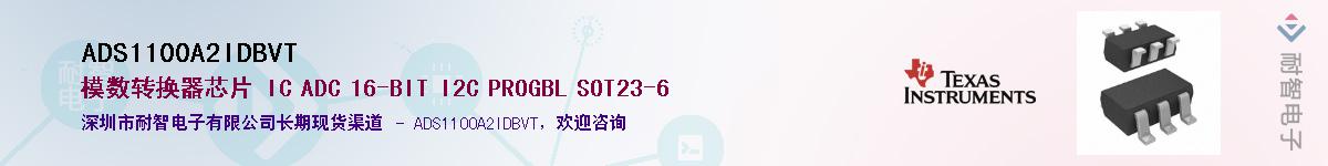 ADS1100A2IDBVT��Ӧ��-���ǵ���