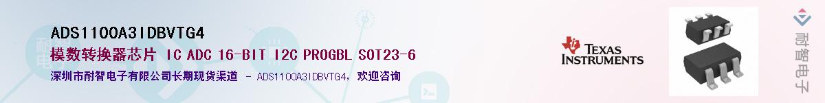 ADS1100A3IDBVTG4��Ӧ��-���ǵ���