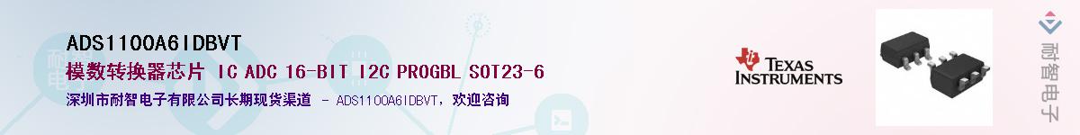 ADS1100A6IDBVT��Ӧ��-���ǵ���