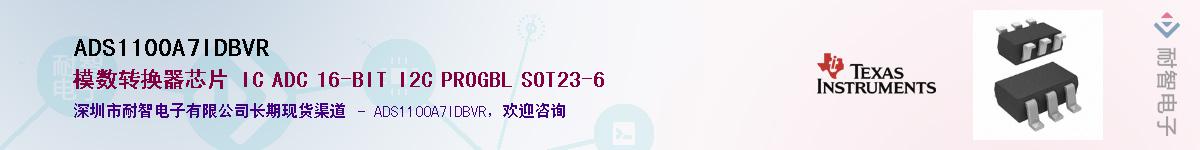 ADS1100A7IDBVR��Ӧ��-���ǵ���