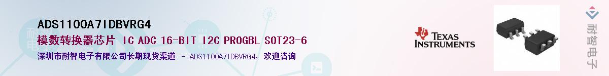 ADS1100A7IDBVRG4��Ӧ��-���ǵ���
