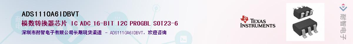 ADS1110A6IDBVT��Ӧ��-���ǵ���