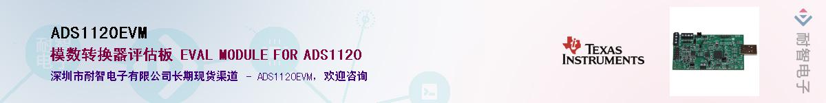 ADS1120EVMӦ-ǵ