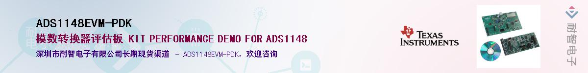 ADS1148EVM-PDKӦ-ǵ