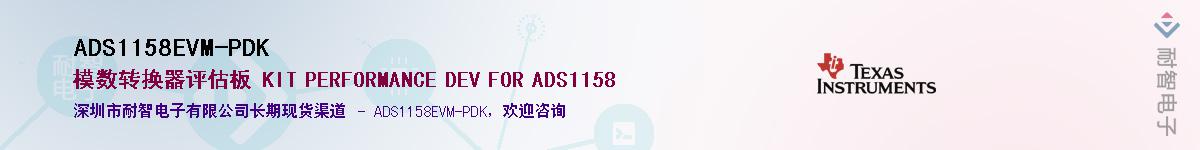 ADS1158EVM-PDKӦ-ǵ