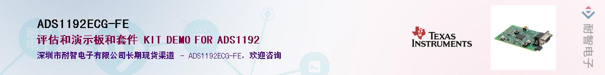 ADS1192ECG-FEӦ-ǵ
