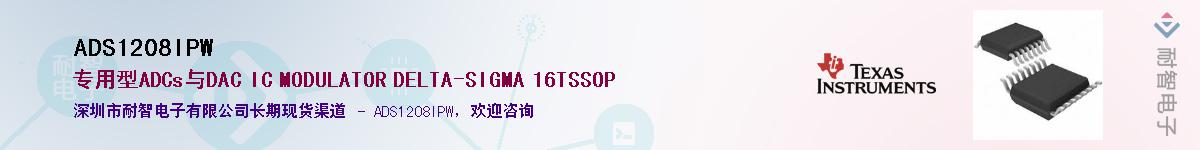 ADS1208IPWӦ-ǵ