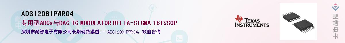 ADS1208IPWRG4��Ӧ��-���ǵ���