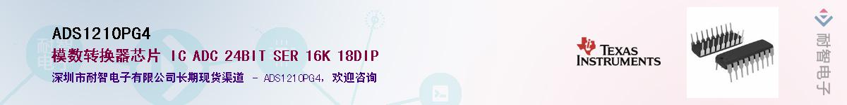 ADS1210PG4��Ӧ��-���ǵ���