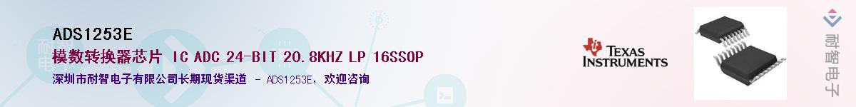 ADS1253EӦ-ǵ