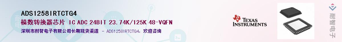 ADS1258IRTCTG4��Ӧ��-���ǵ���