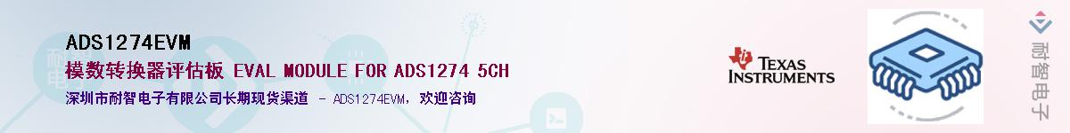 ADS1274EVMӦ-ǵ