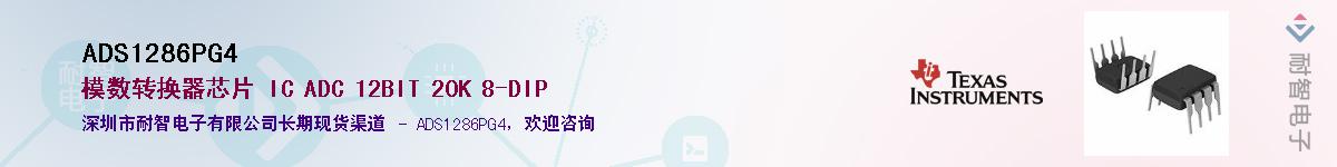 ADS1286PG4��Ӧ��-���ǵ���