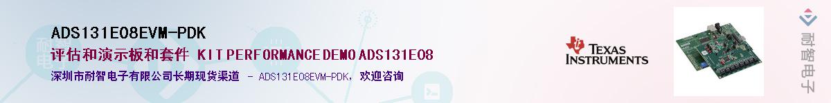 ADS131E08EVM-PDK��Ӧ��-���ǵ���