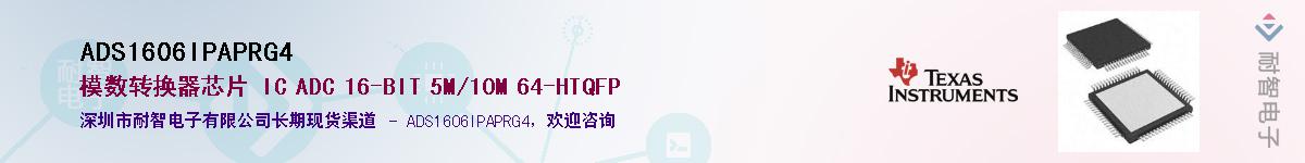 ADS1606IPAPRG4��Ӧ��-���ǵ���