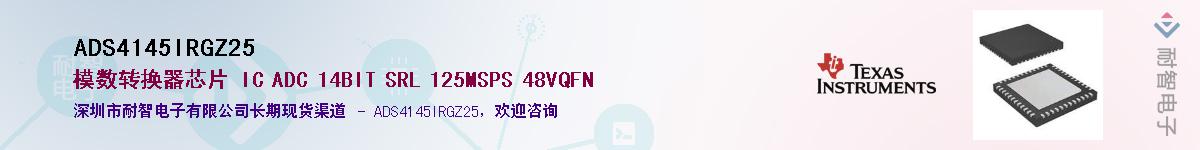 ADS4145IRGZ25Ӧ-ǵ