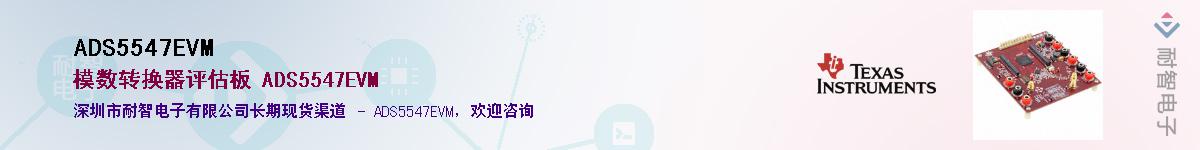 ADS5547EVMӦ-ǵ