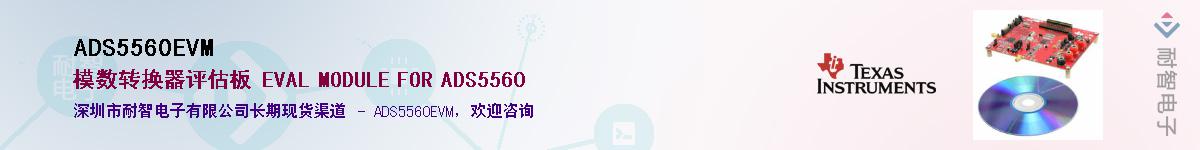 ADS5560EVMӦ-ǵ