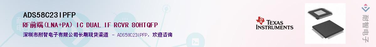 ADS58C23IPFPӦ-ǵ