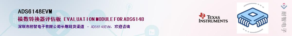ADS6148EVM��Ӧ��-���ǵ���