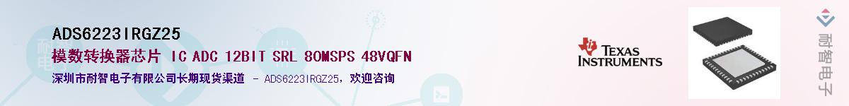 ADS6223IRGZ25��Ӧ��-���ǵ���