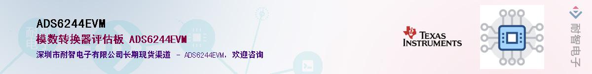 ADS6244EVMӦ-ǵ
