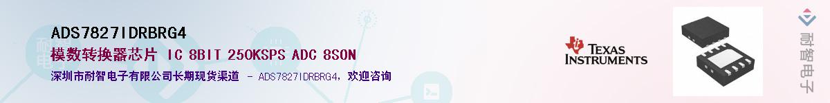 ADS7827IDRBRG4��Ӧ��-���ǵ���
