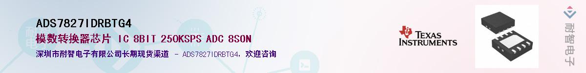ADS7827IDRBTG4��Ӧ��-���ǵ���