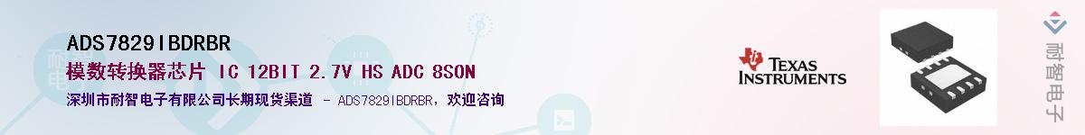 ADS7829IBDRBR��Ӧ��-���ǵ���