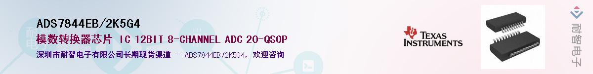 ADS7844EB/2K5G4��Ӧ��-���ǵ���