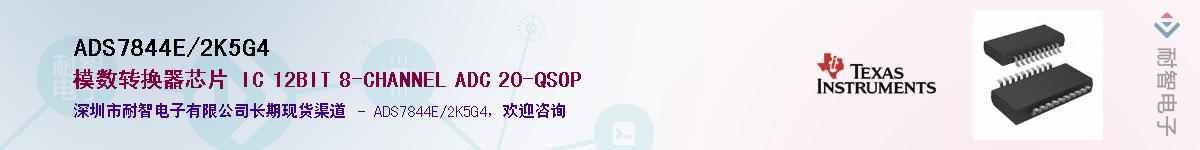 ADS7844E/2K5G4��Ӧ��-���ǵ���