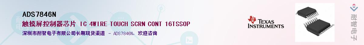ADS7846NӦ-ǵ