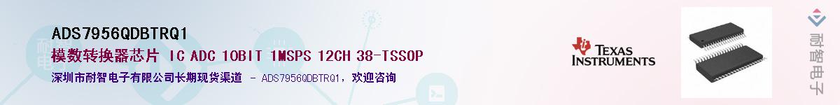 ADS7956QDBTRQ1Ӧ-ǵ