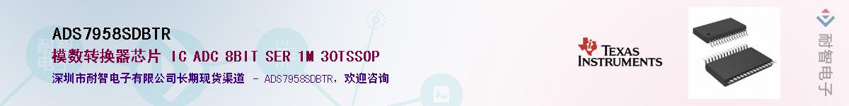 ADS7958SDBTR��Ӧ��-���ǵ���