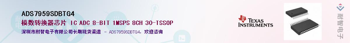 ADS7959SDBTG4��Ӧ��-���ǵ���