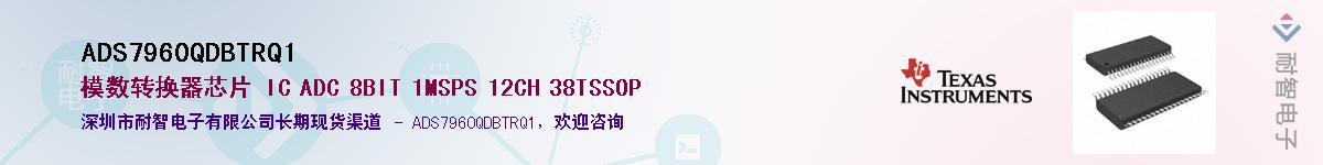 ADS7960QDBTRQ1Ӧ-ǵ