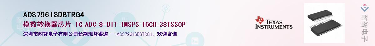 ADS7961SDBTRG4��Ӧ��-���ǵ���