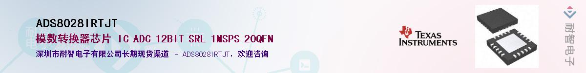 ADS8028IRTJT��Ӧ��-���ǵ���
