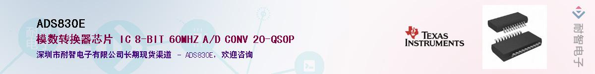 ADS830EӦ-ǵ