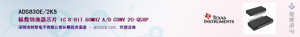ADS830E/2K5��Ӧ��-���ǵ���