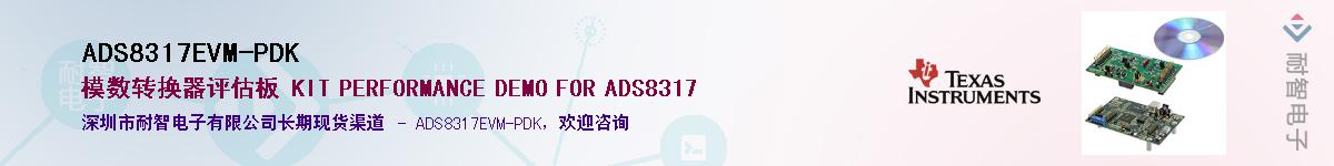 ADS8317EVM-PDKӦ-ǵ